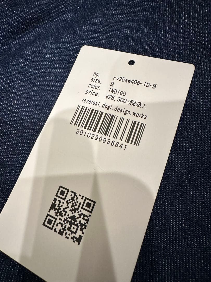 reversal リバーサル デニム ジョガーパンツ M