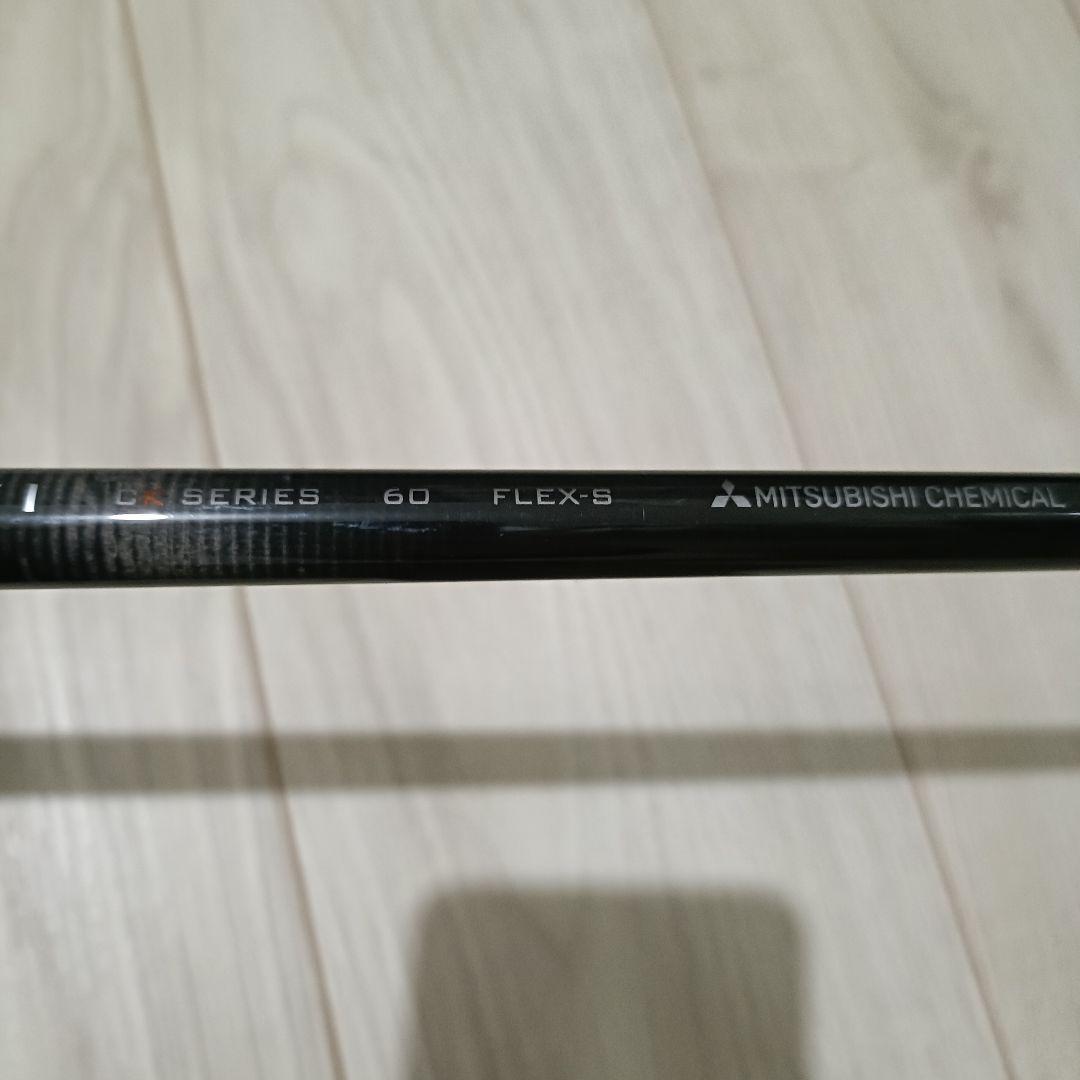 三菱　CK SERIES フレックスS シャフト 2本セット 3W UT