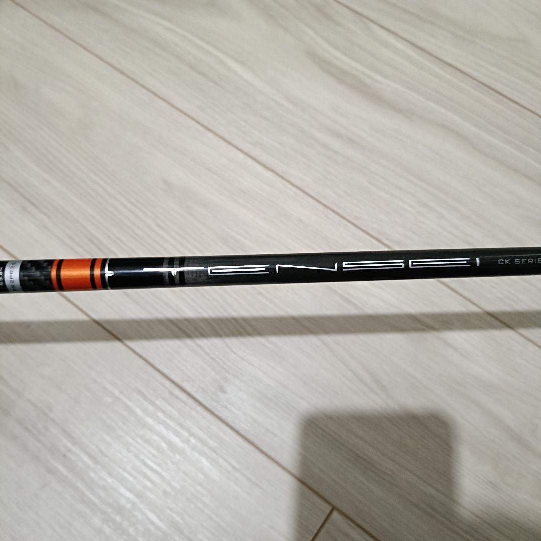 三菱　CK SERIES フレックスS シャフト 2本セット 3W UT