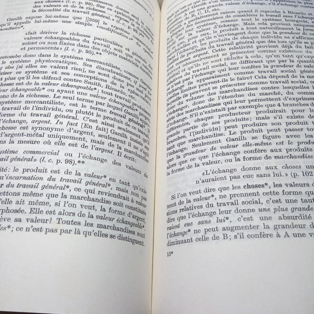 フランス語版〔資本論第４巻〕剰余価値理論史（３巻）カール・マルクス草稿を編集翻訳