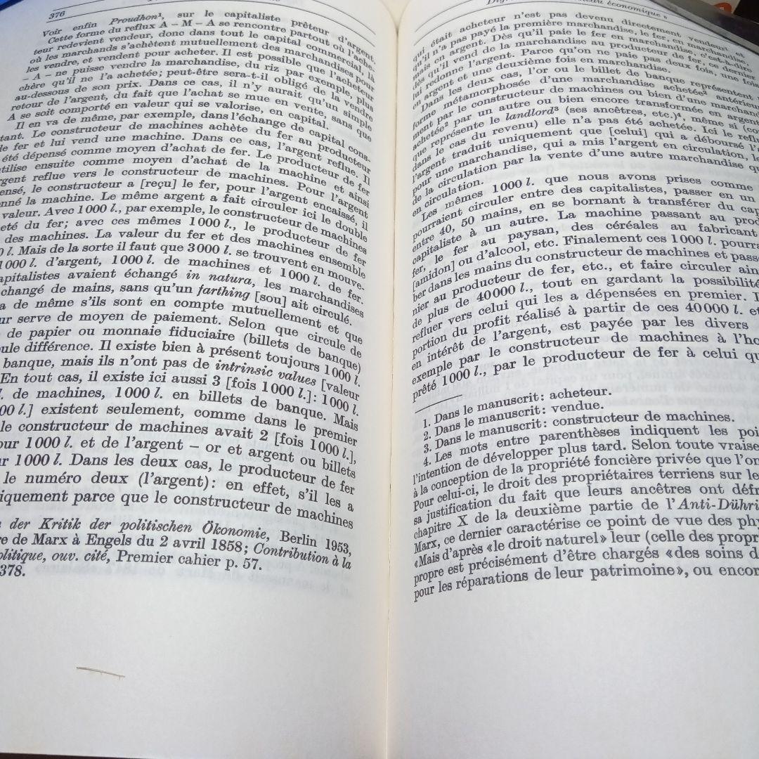 フランス語版〔資本論第４巻〕剰余価値理論史（３巻）カール・マルクス草稿を編集翻訳
