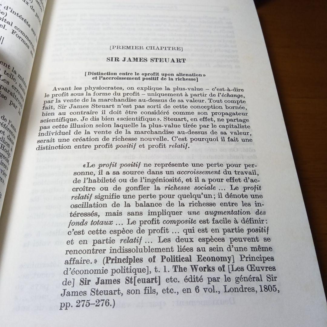 フランス語版〔資本論第４巻〕剰余価値理論史（３巻）カール・マルクス草稿を編集翻訳