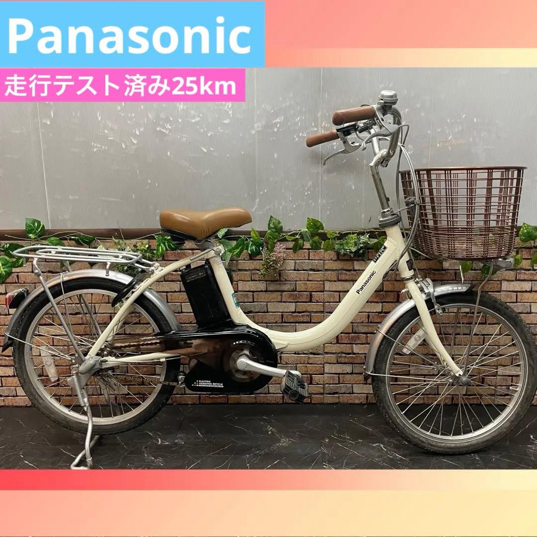 【16】電動自転車 Panasonic ビビ LS ホワイト