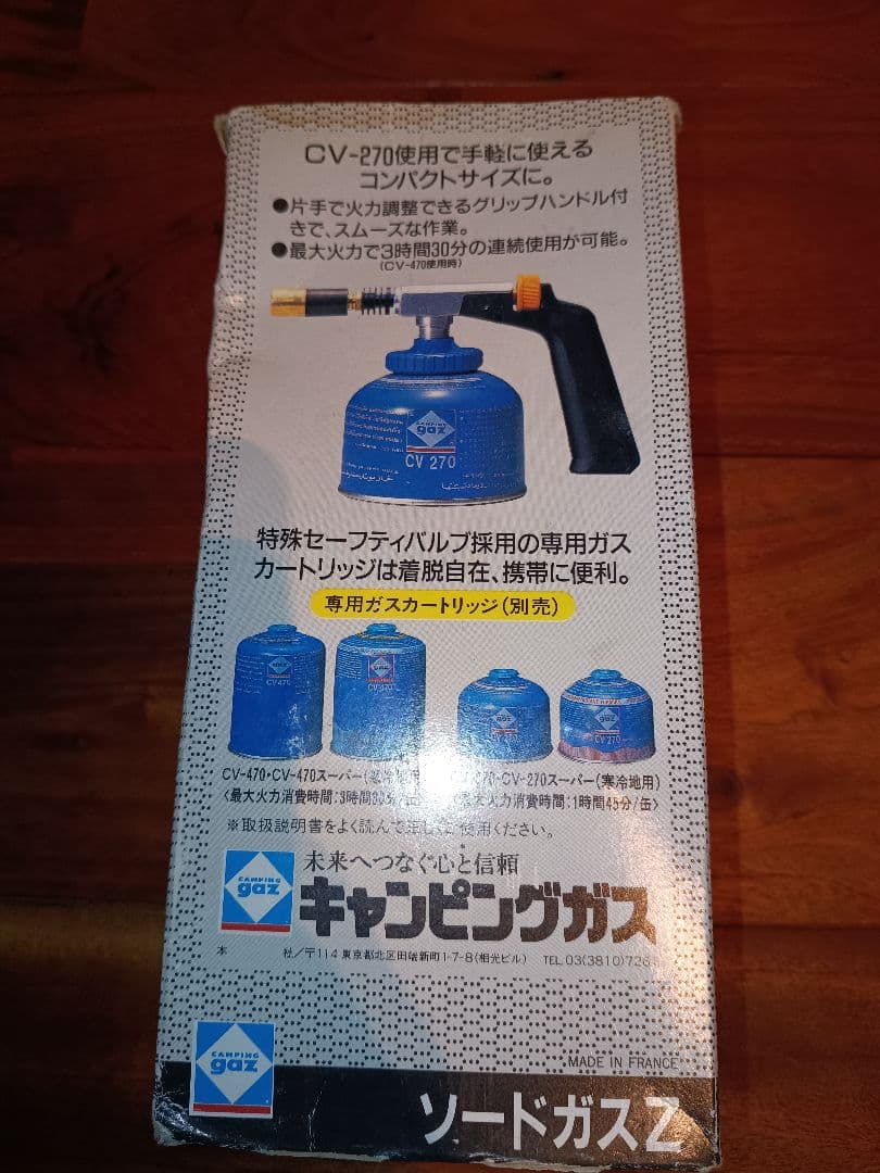 【着火確認済】キャンピングガス 3点セット（トーチ・シングルバーナー2基）