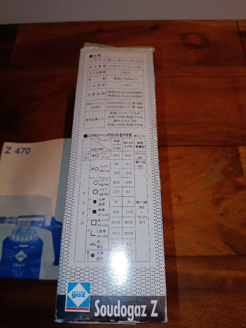 【着火確認済】キャンピングガス 3点セット（トーチ・シングルバーナー2基）