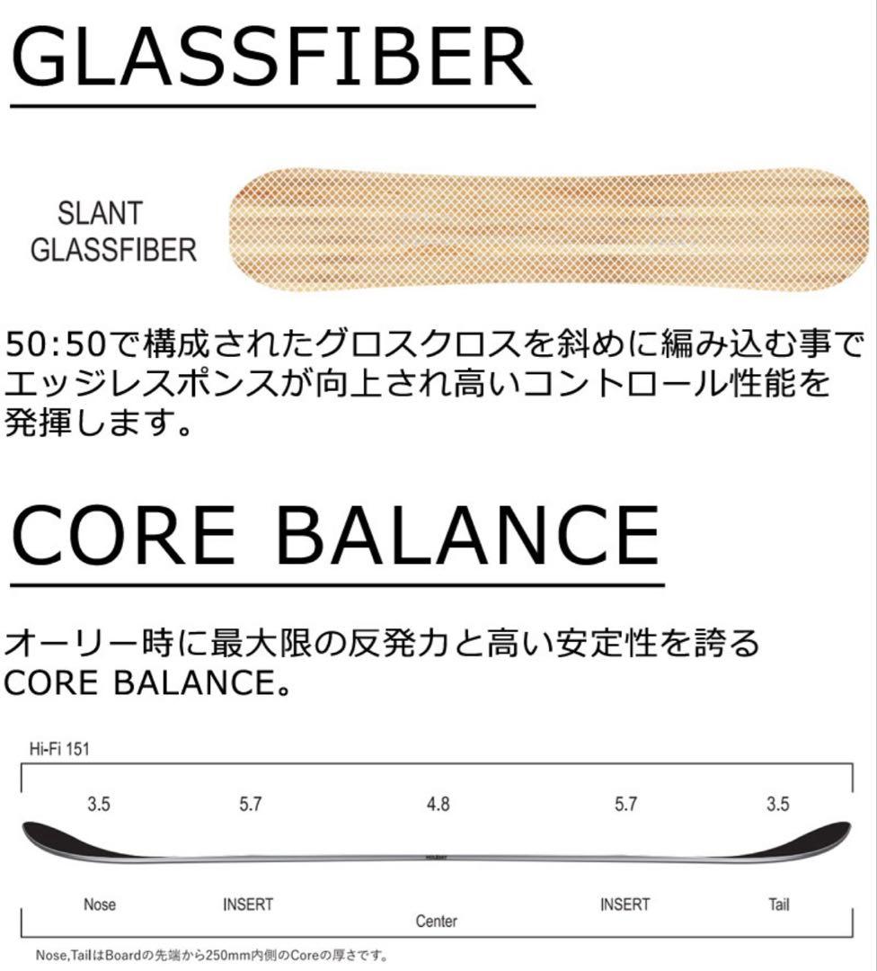 HOLIDAY Hi-Fi SLAP 153cm 24-25モデル