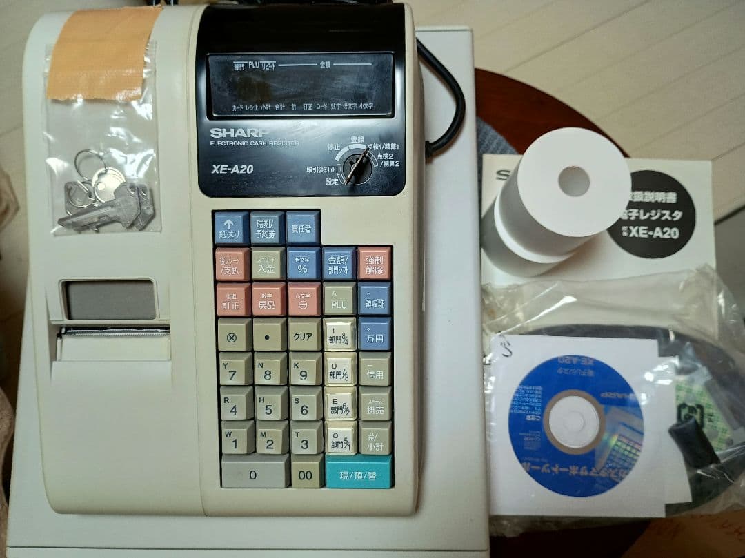 シャープ 電子レジスタ XE-A20(取説・付属CD-ROM有)+ ロール紙2個