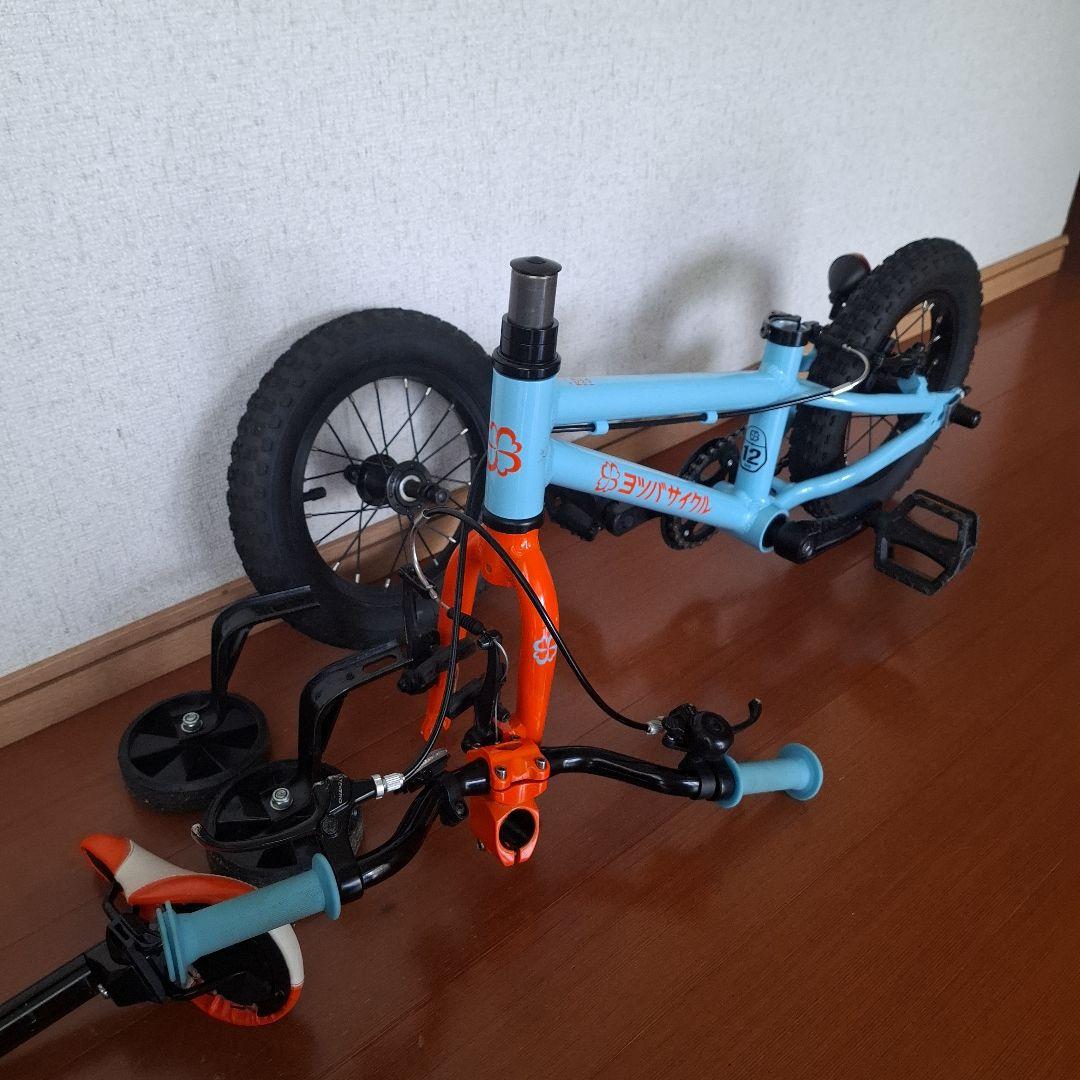 ヨツバサイクル　１２インチ　(匿名配送！配送料込価格！一部分解後の梱包←要確認)