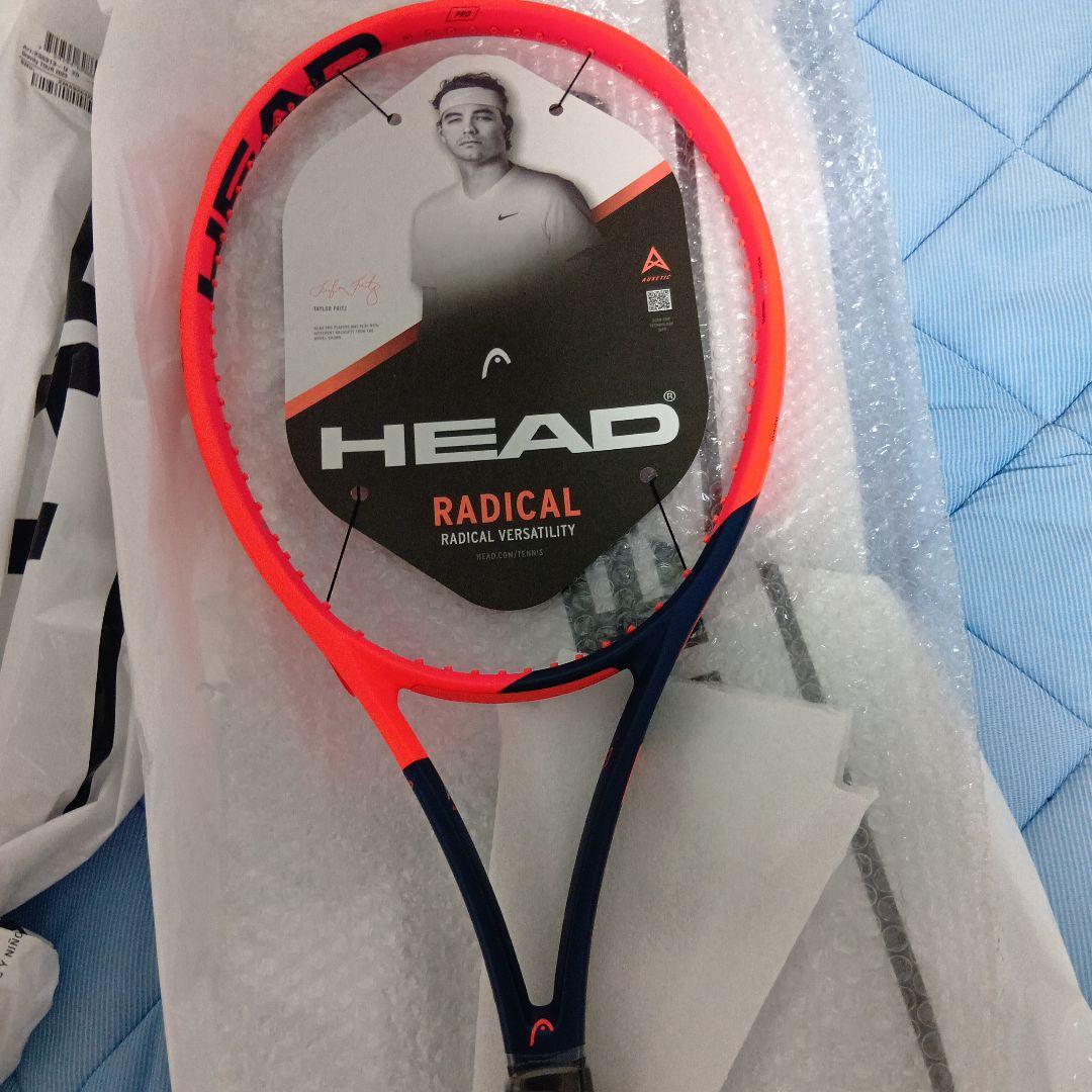 【1本】【新品】ラジカルMP