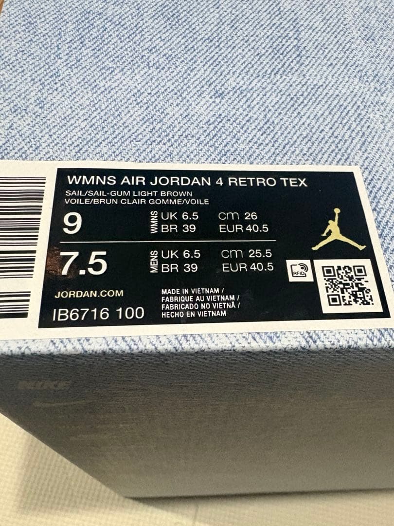 ナイキ　ジョーダン4レトロTEX