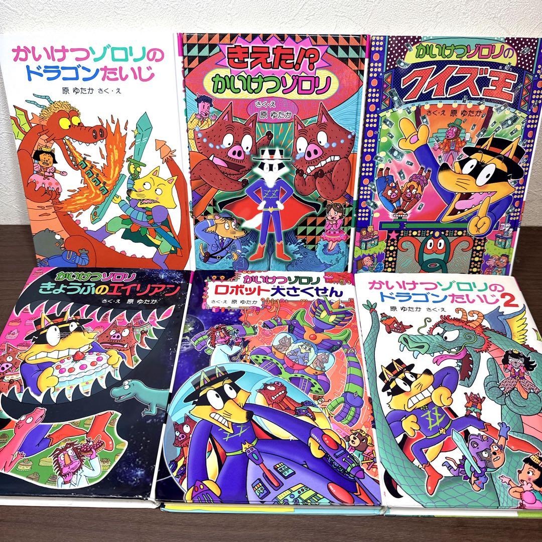 【37冊】児童書まとめ売り サバイバル・おしりたんてい・おばけずかん・ゾロリ他