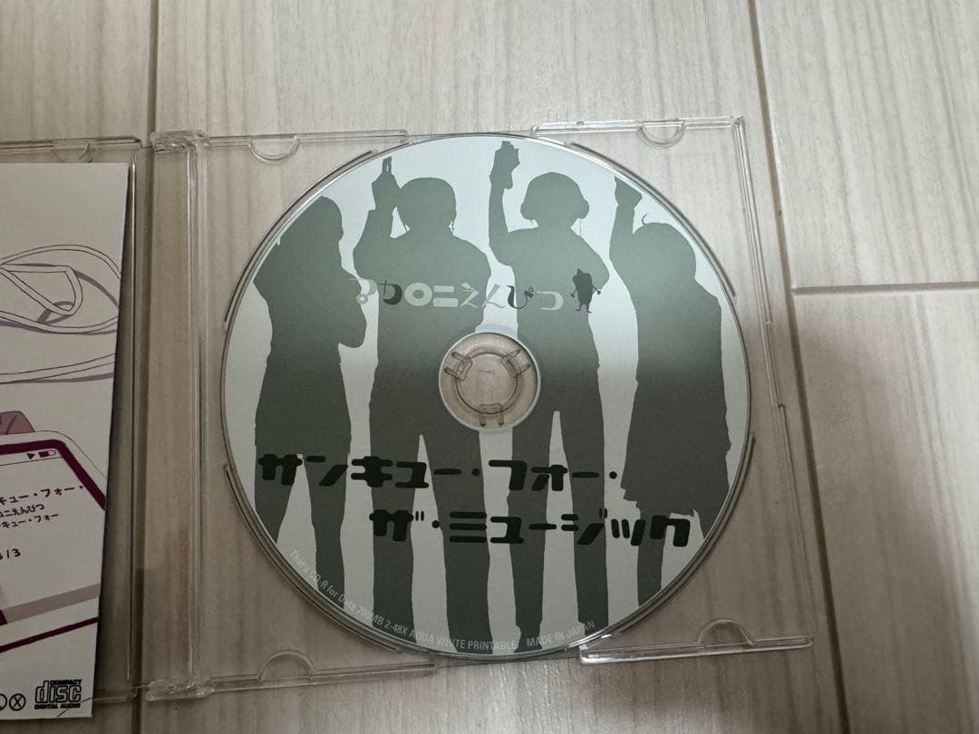 【超希少！・レア】廃盤！マカロニえんぴつ インディーズ初期CD 3枚セット！