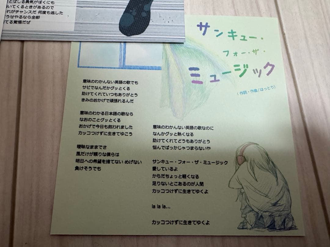 【超希少！・レア】廃盤！マカロニえんぴつ インディーズ初期CD 3枚セット！