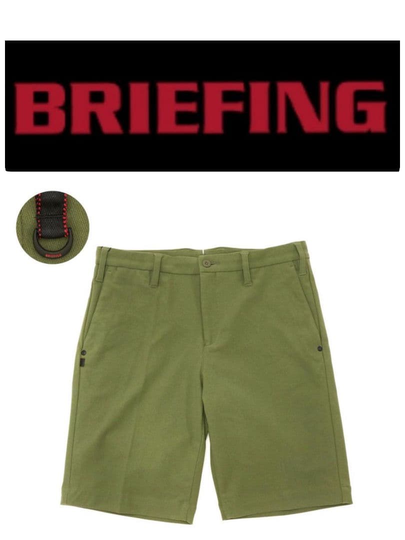 BRIEFING GOLF BASIC SHORT PANTS 　パンツ