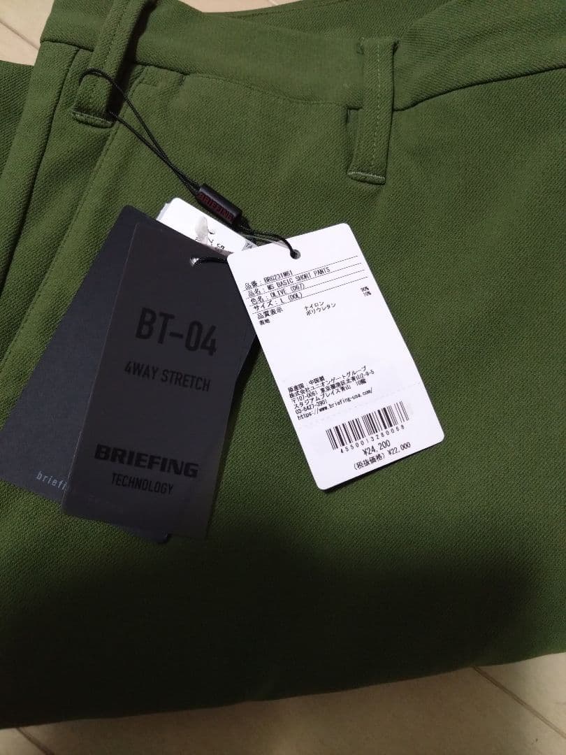 BRIEFING GOLF BASIC SHORT PANTS 　パンツ