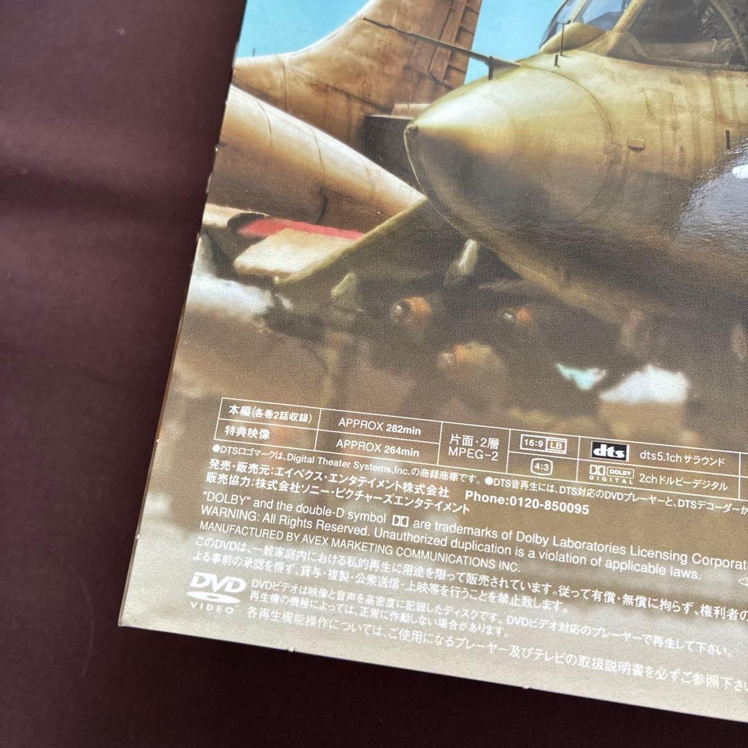 エリア88 DVD-BOX〈完全予約限定生産・6枚組〉