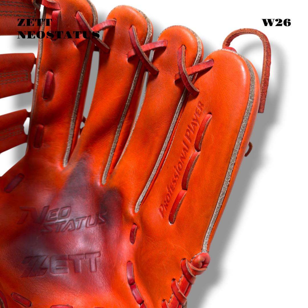 人気品！ ZETT NEOSTATUS グローブ グラブ 硬式 野球 外野手 橙