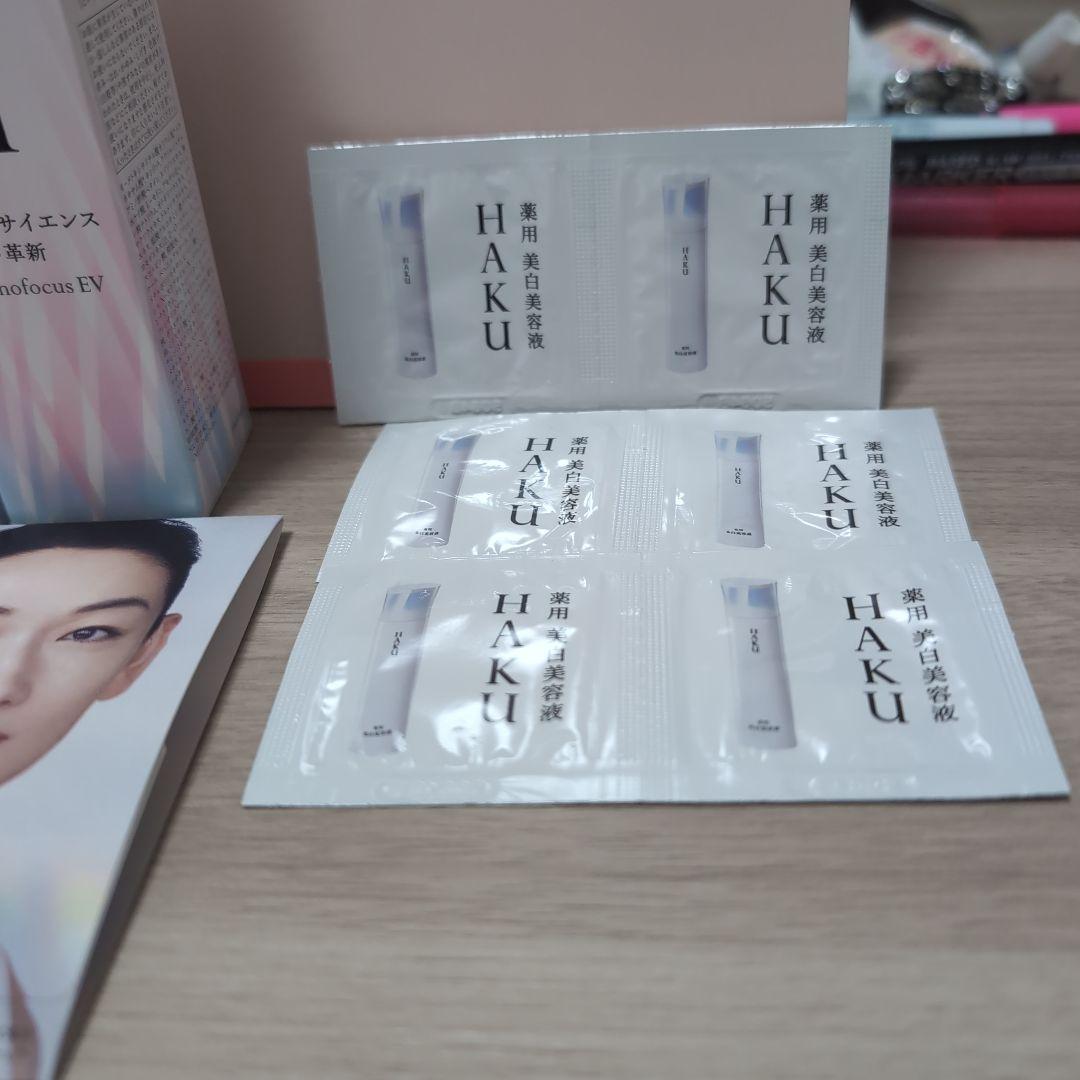 資生堂ハク美容液。本体とレフィル