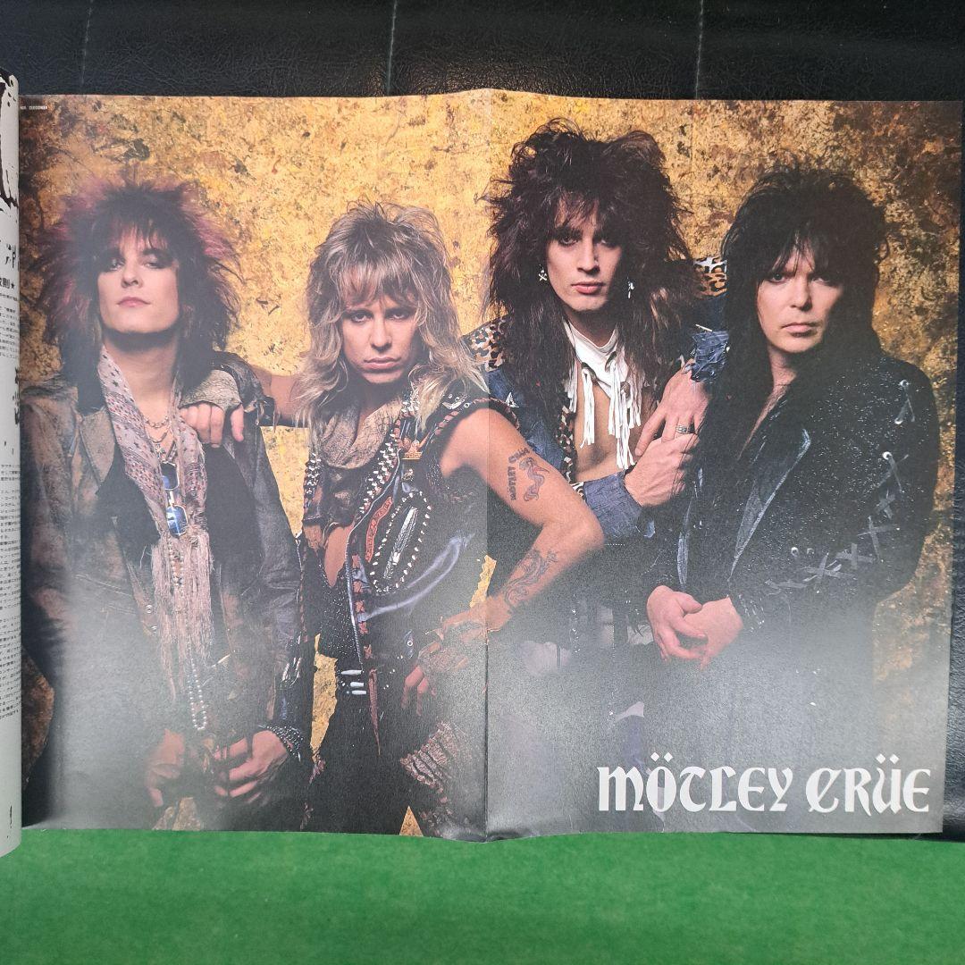 ロックバンド　書籍