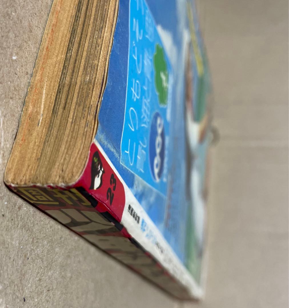 週刊少年ジャンプ★1975年6月9日号　※女だらけ・柳沢きみお、山口百恵物語