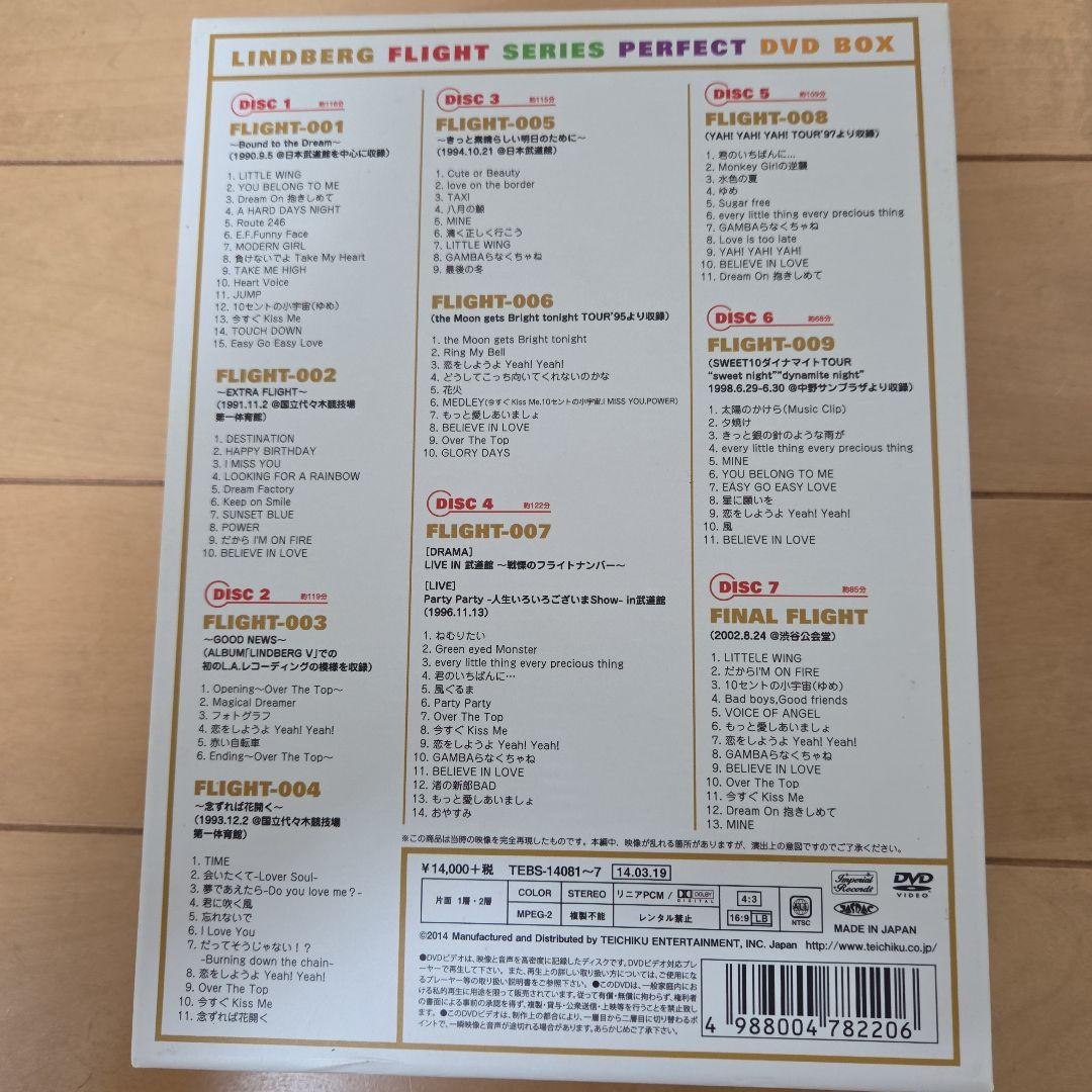 ミュージック LINDBERG FLIGHT SERIES PERFECT DVD BOX
