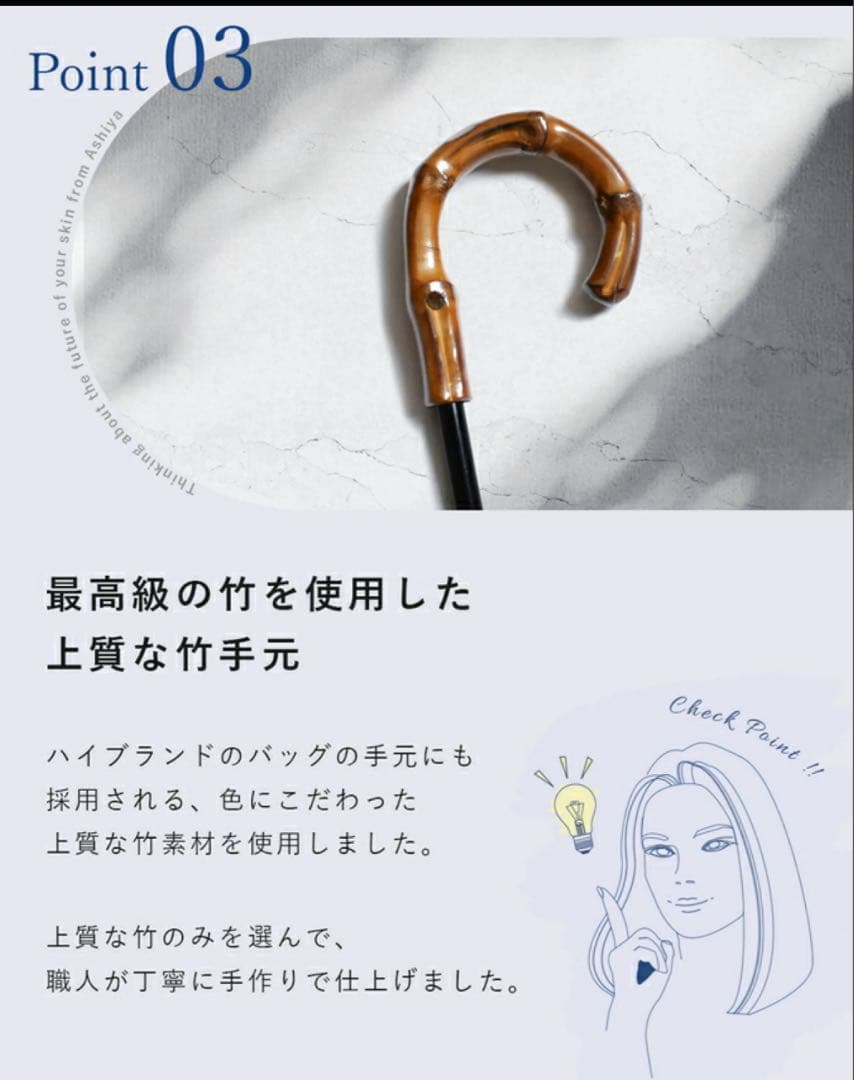 芦屋ロサブラン　折りたたみ日傘 晴雨兼用