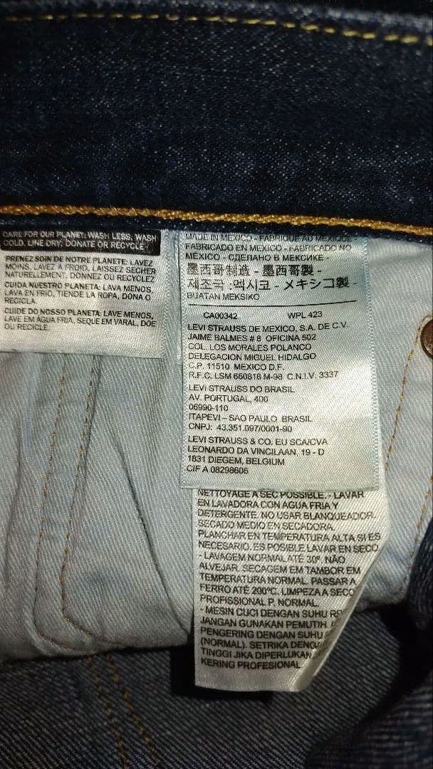 t*i様 【USED】Levi’s 501 CT White Oak Cone