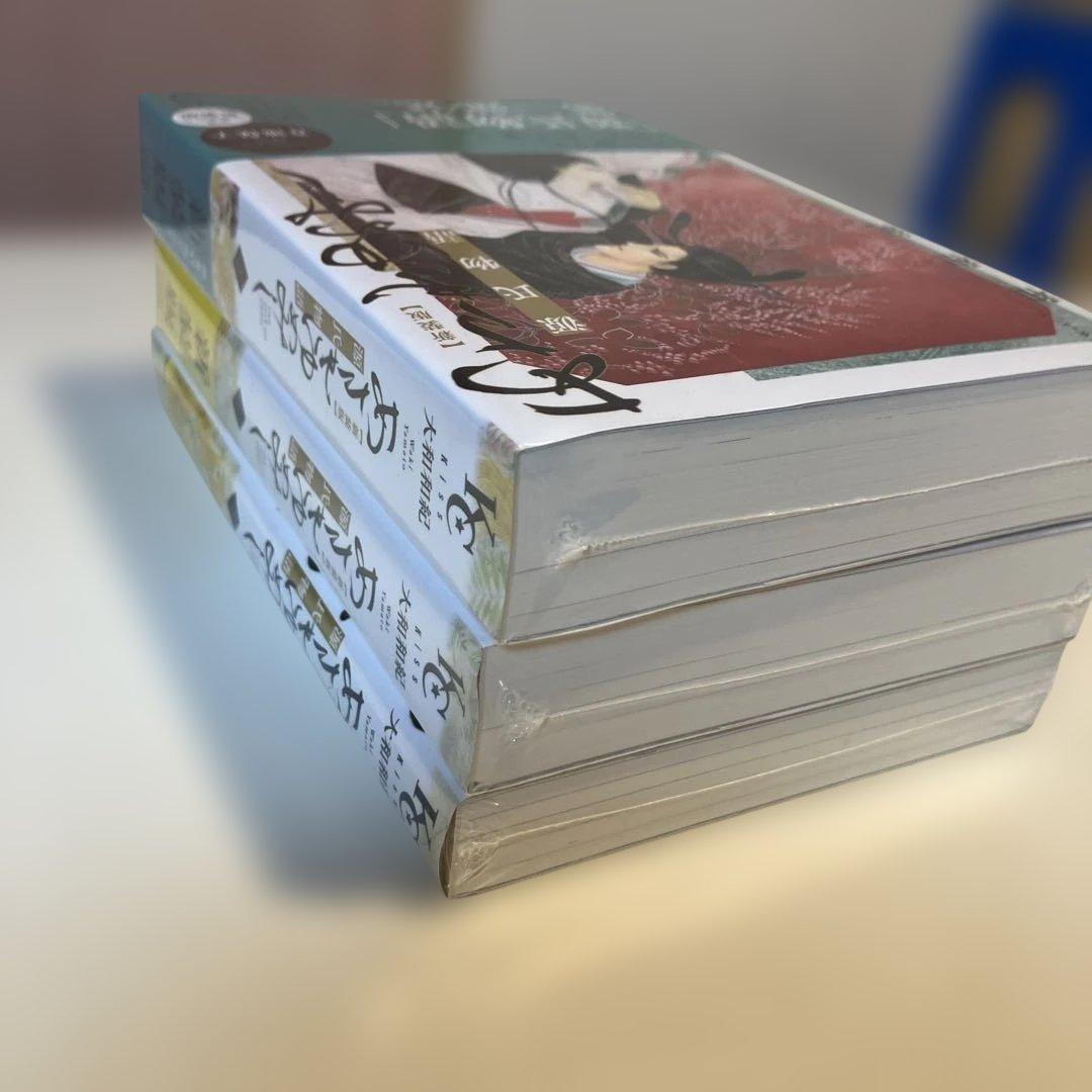 【新装版】　美品　あさきゆめみし 全7巻　大和和紀　源氏物語