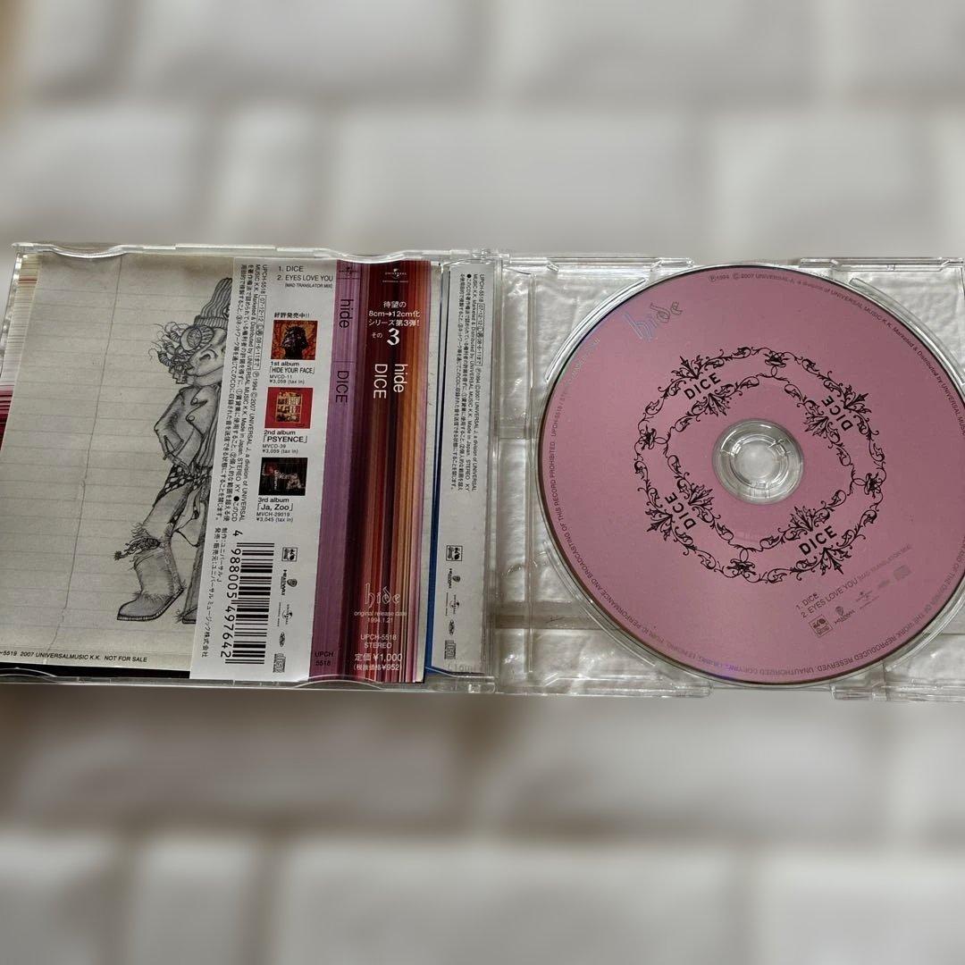 hide グッズセット