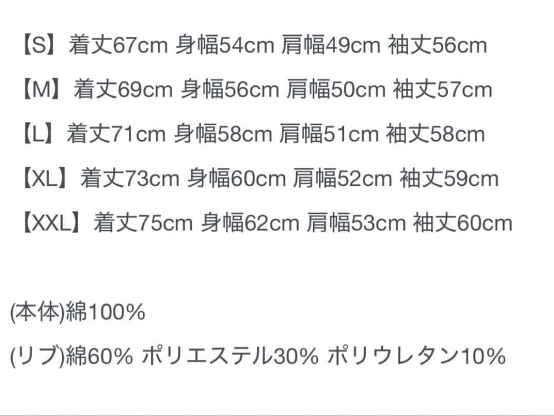 サイズ：Ｍ　EFFLORESCENCEエフロレッセンス スウェット