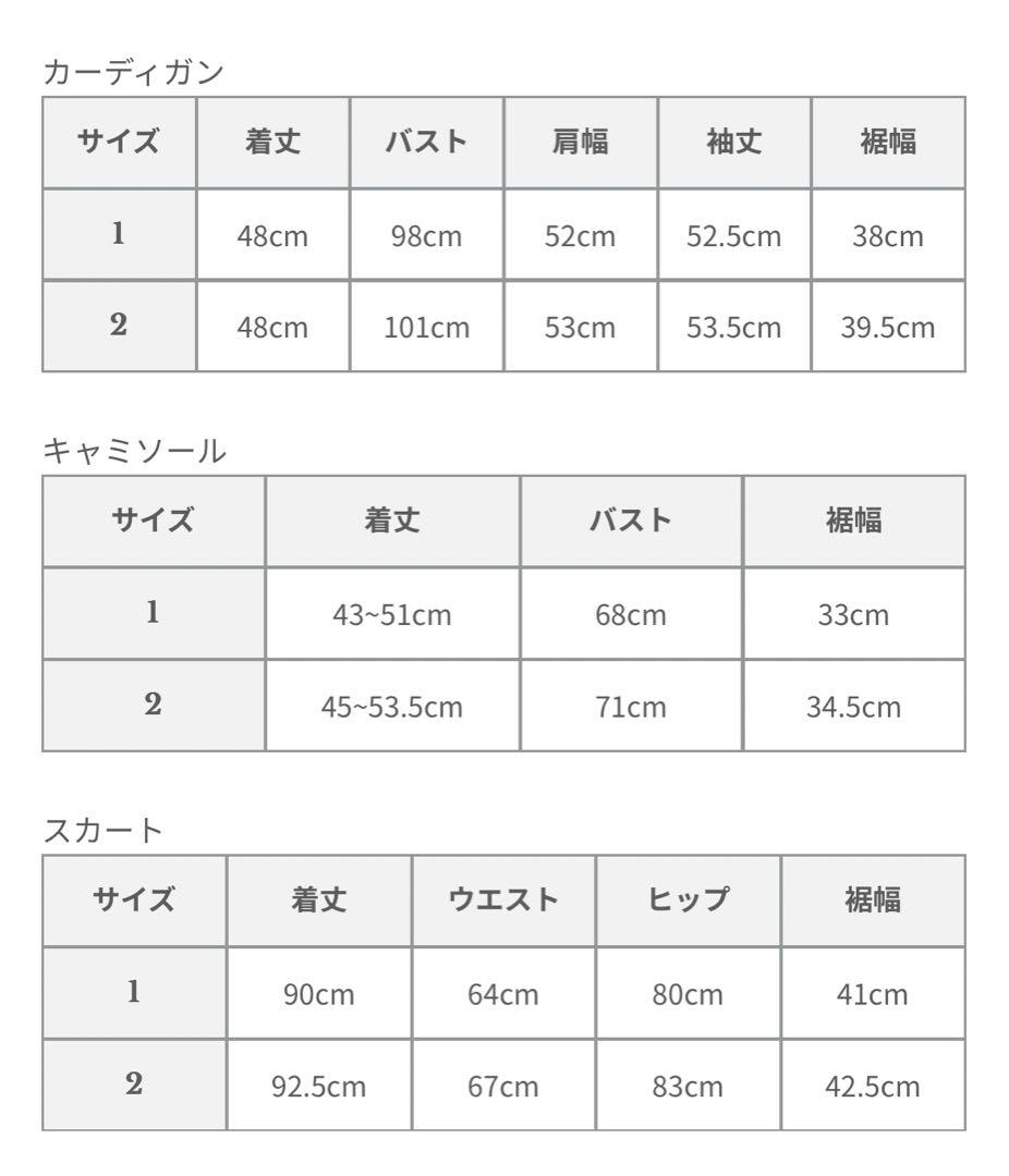 【新品】 anuans ニットセットアップ　ワンピース　カーディガン