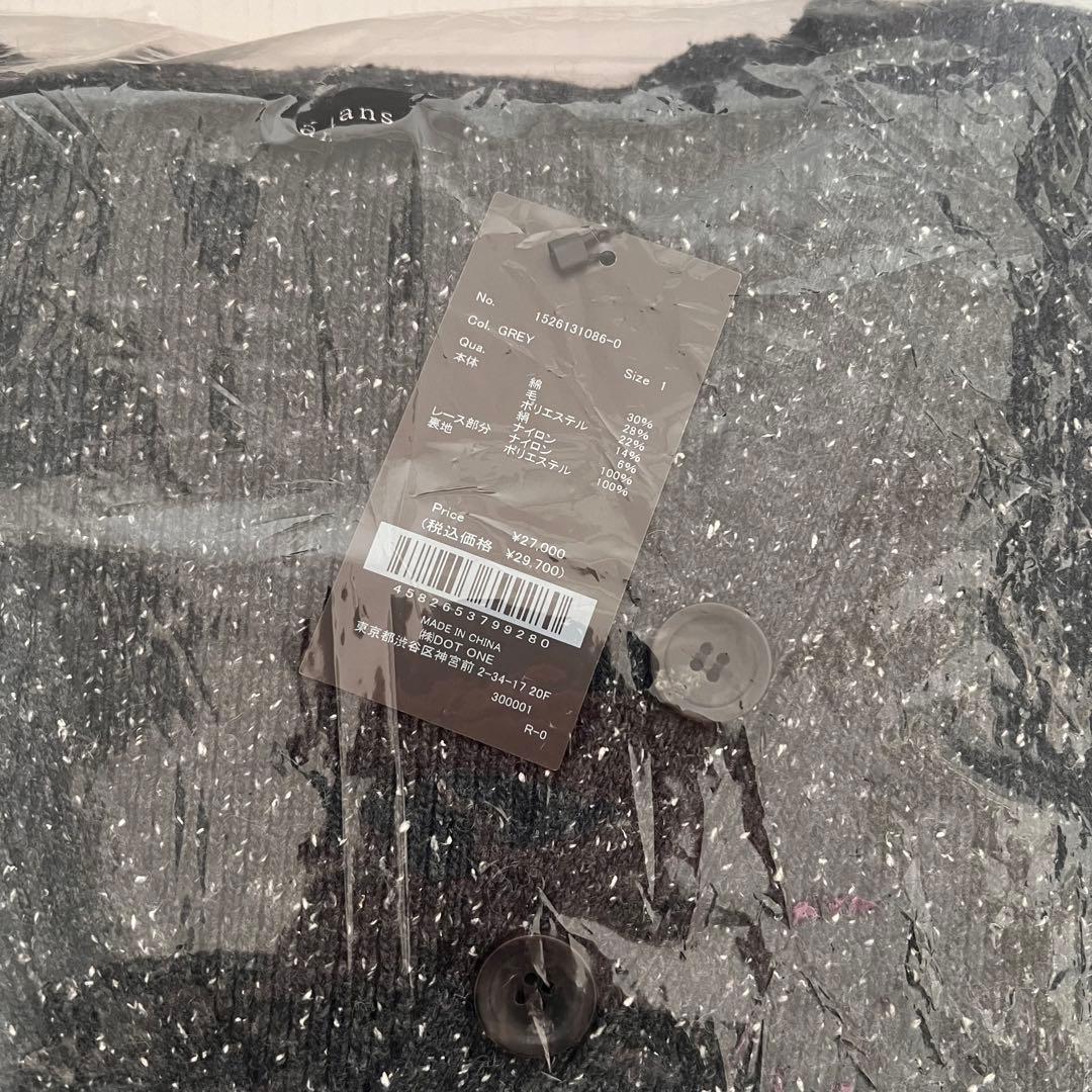 【新品】 anuans ニットセットアップ　ワンピース　カーディガン