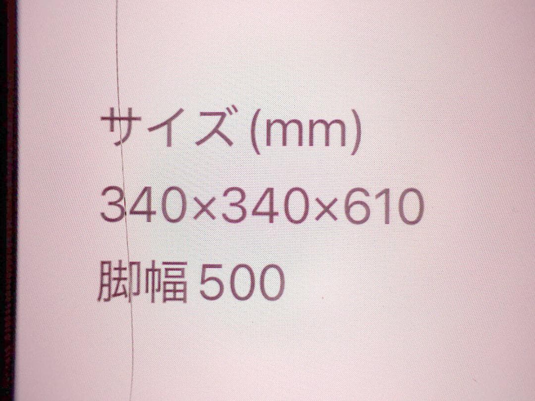 中古 スツール Gibson Premium Playing Stool