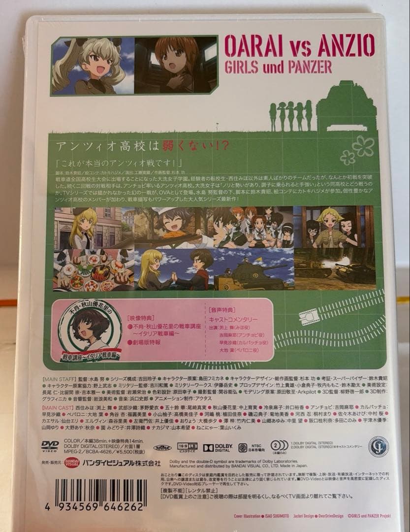 ガールズ&パンツァー7巻セット