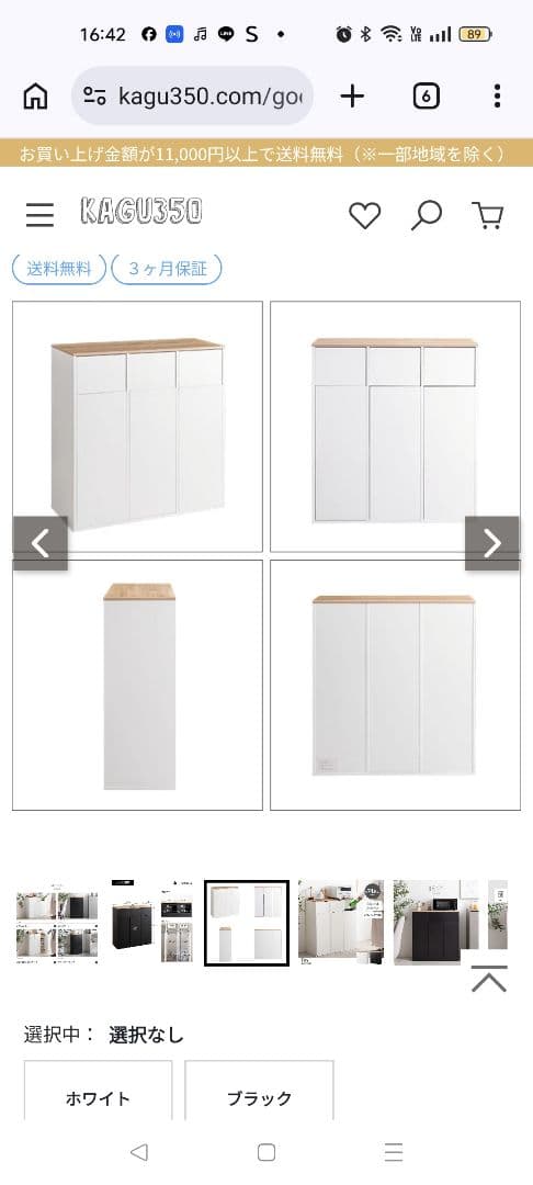 Toy 3連ゴミ箱 ホワイト・ブラック フロントオープンタイプゴミ箱