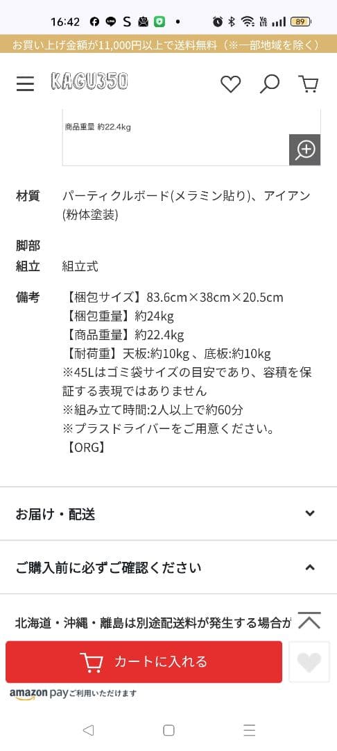 Toy 3連ゴミ箱 ホワイト・ブラック フロントオープンタイプゴミ箱