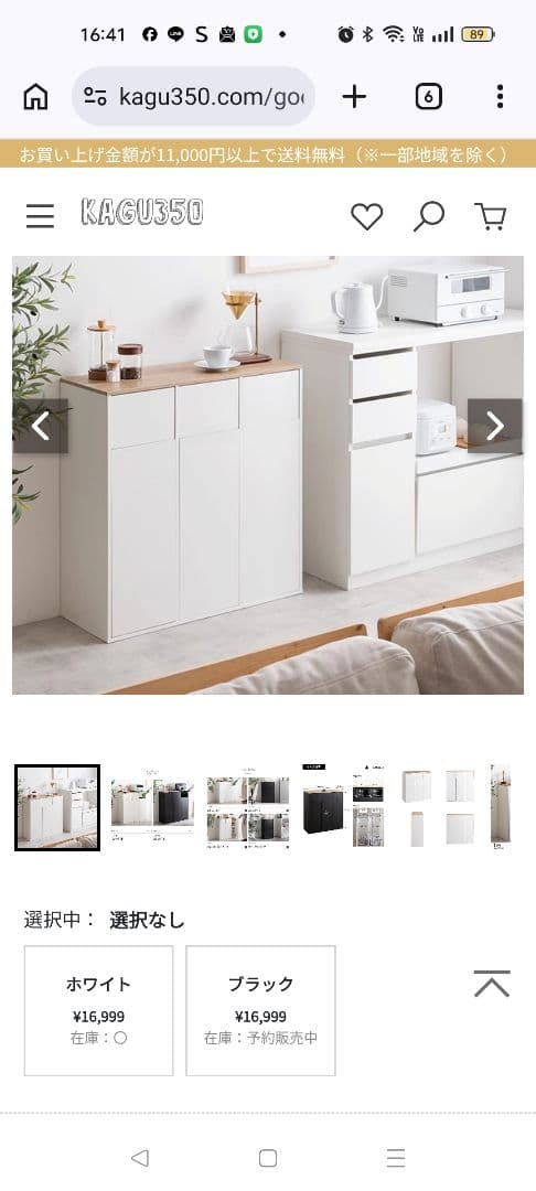 Toy 3連ゴミ箱 ホワイト・ブラック フロントオープンタイプゴミ箱