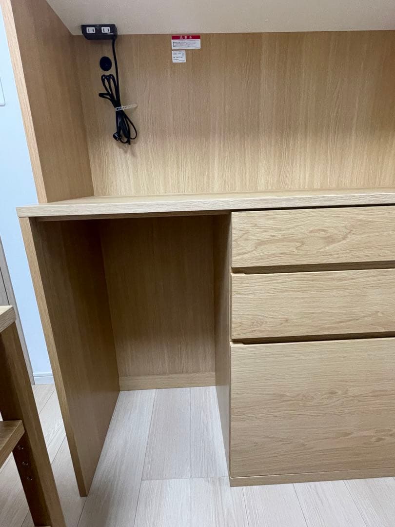 無印良品　食器棚　木製カップボード・幅120cm