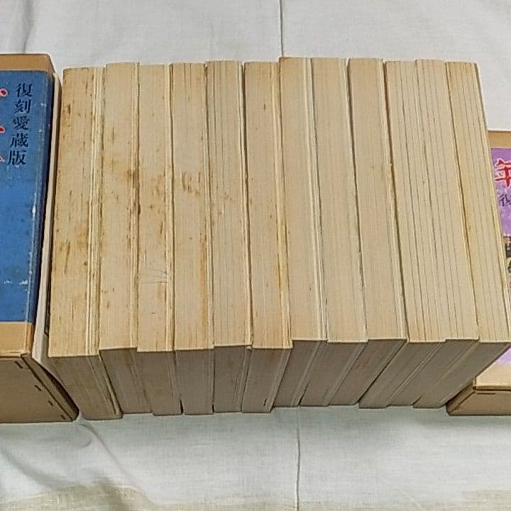 少年倶楽部復刻愛蔵版　第1集～第4集　昭和8年度