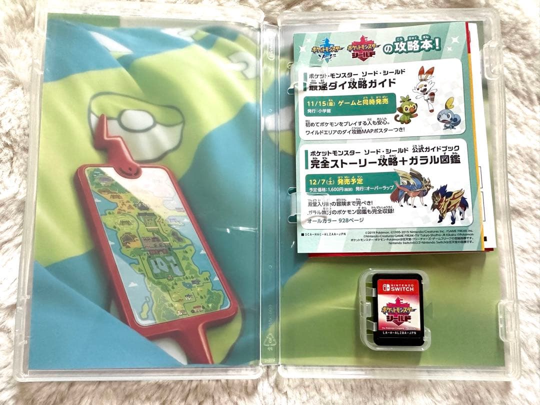 ☆ポケットモンスター ソード・シールド ダブルパック☆