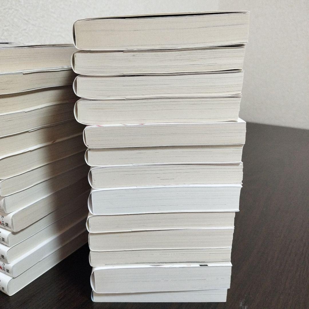 灼眼のシャナ　2-22,0,S-S4　初版　帯付き