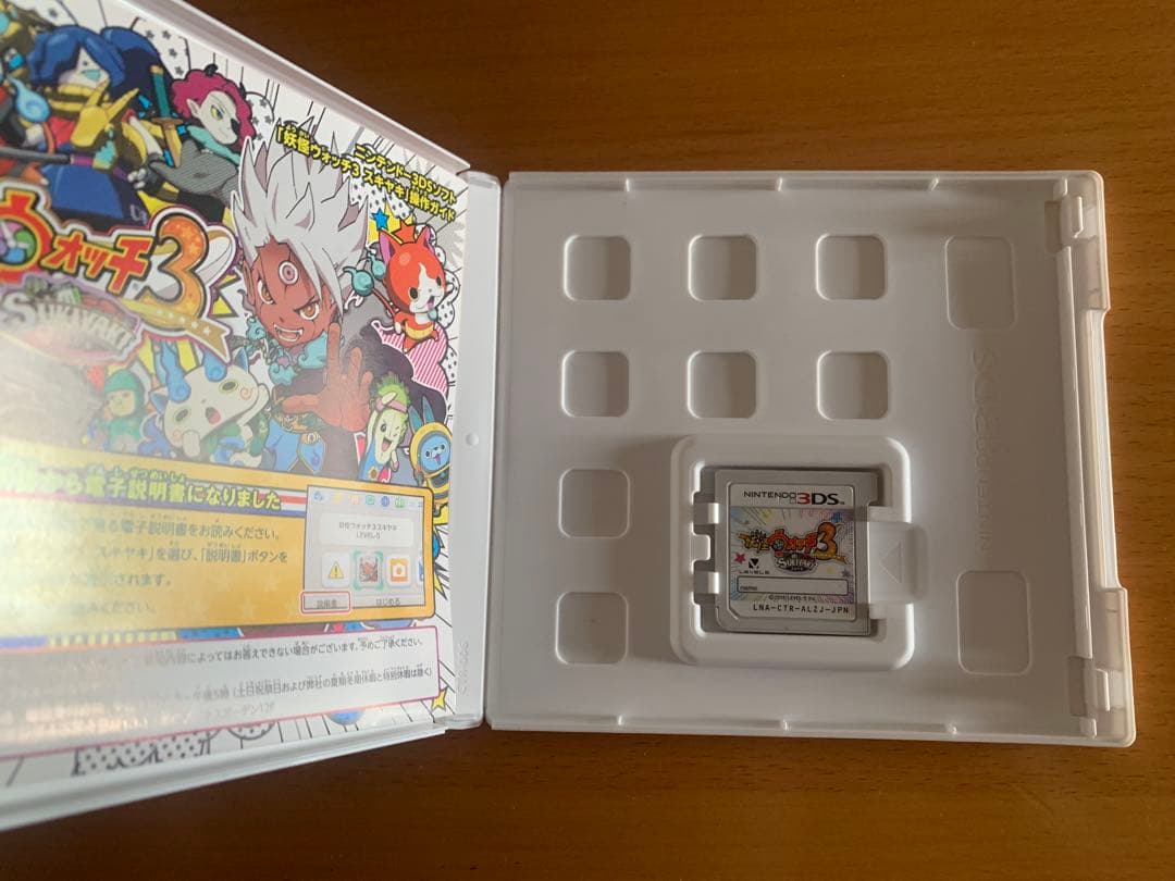 妖怪ウォッチ 3DS カセット まとめ売り 7点 本家 元祖 すし 天ぷら 真打