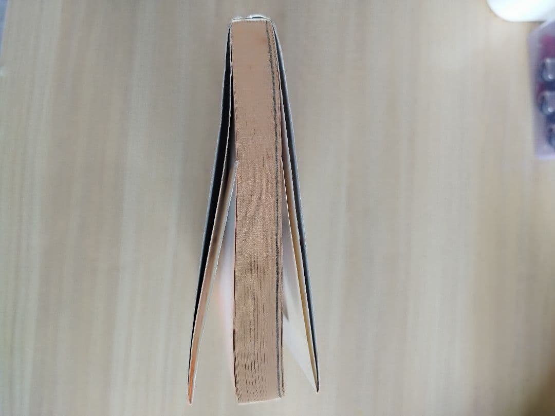 初版　ハンターハンター 1巻 1998年6月9日発行