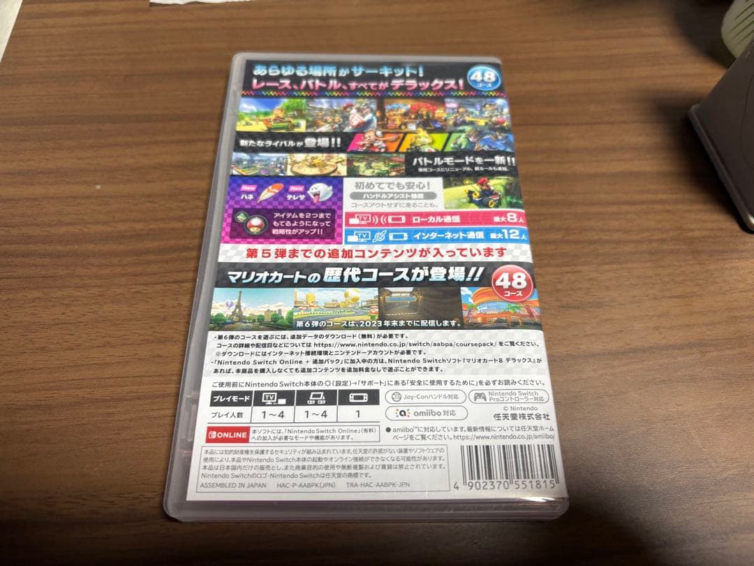 Switch マリオカート8 デラックス+コース追加パス