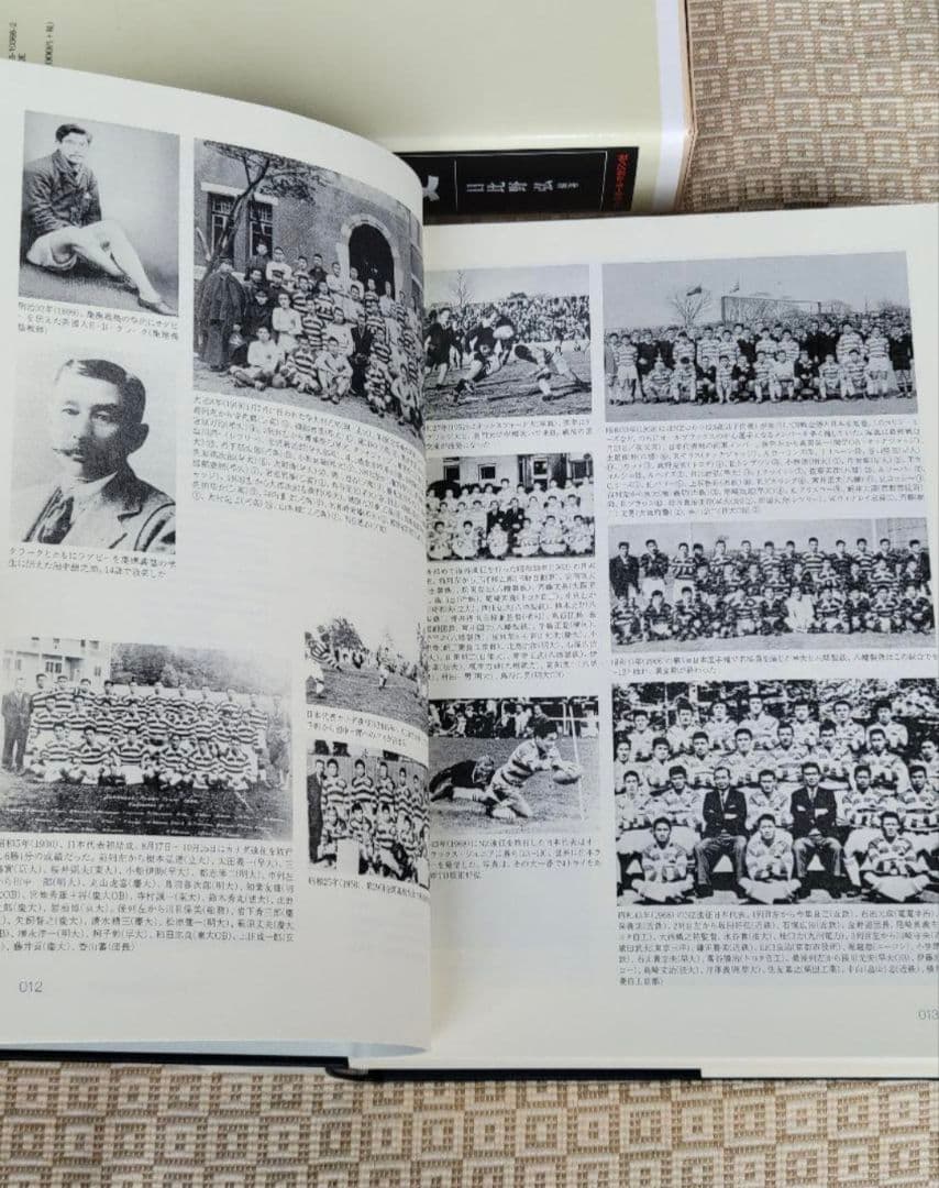 日比野弘の日本ラグビー全史/日比野弘 編著 ベースボール・マガジン社 希少本