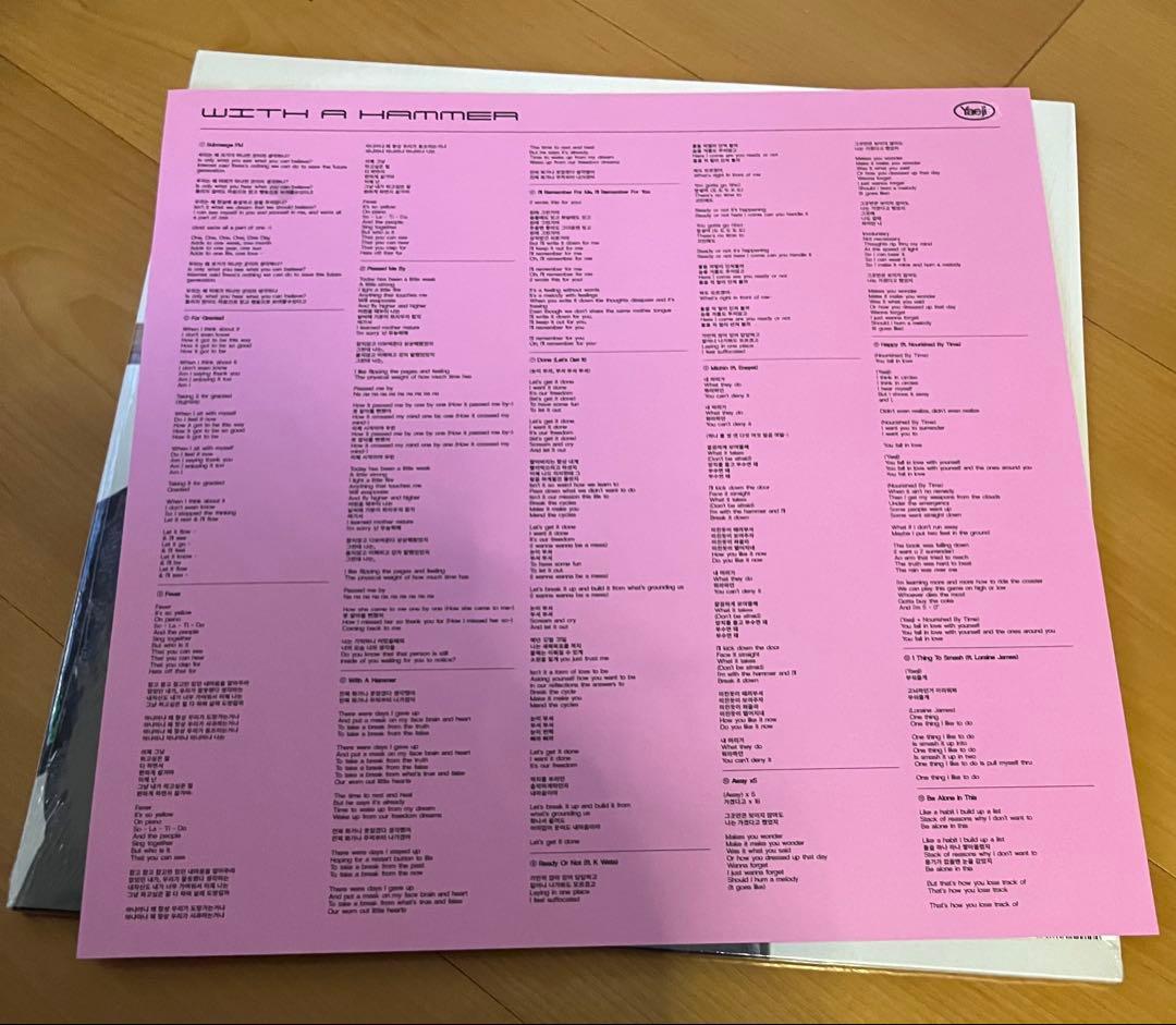 Yaeji - WITH A HAMMER 怒りのハンマー レコード