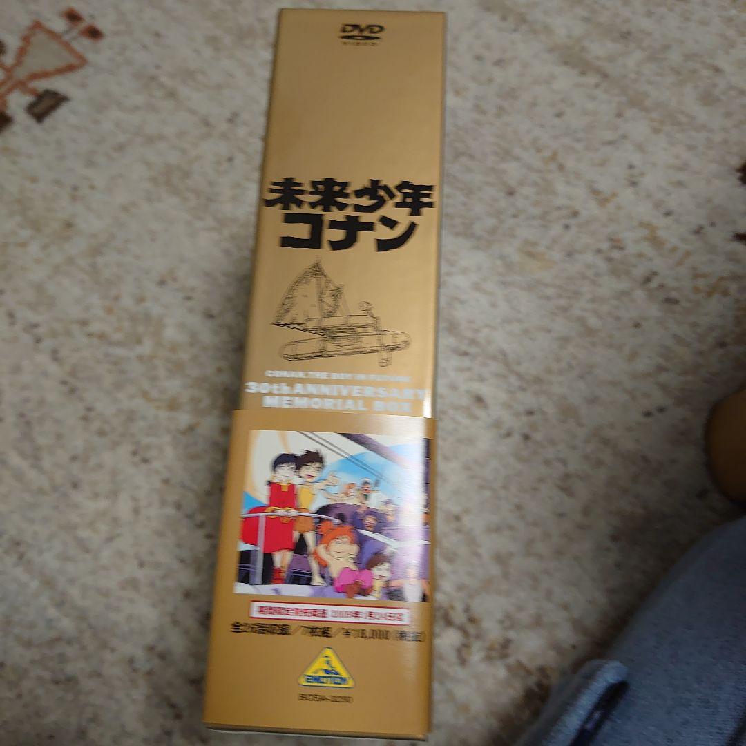 未来少年コナン 30th ANNIVERSARY MEMORIAL BOX