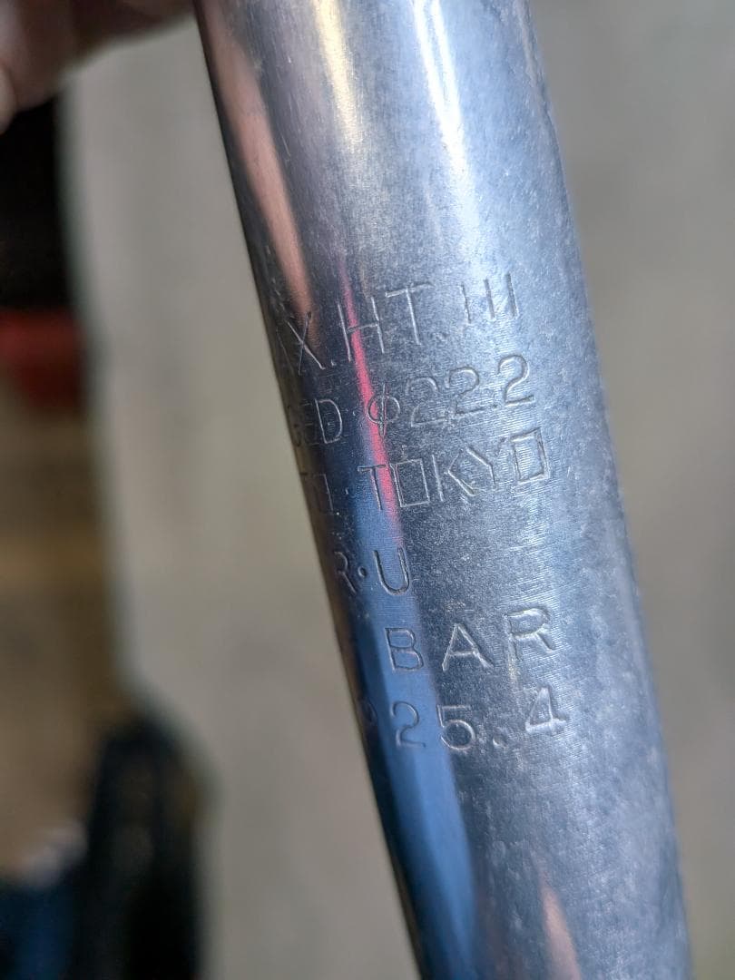 日東 テクノミック TECHNOMIC スレッド ステム Φ25.4