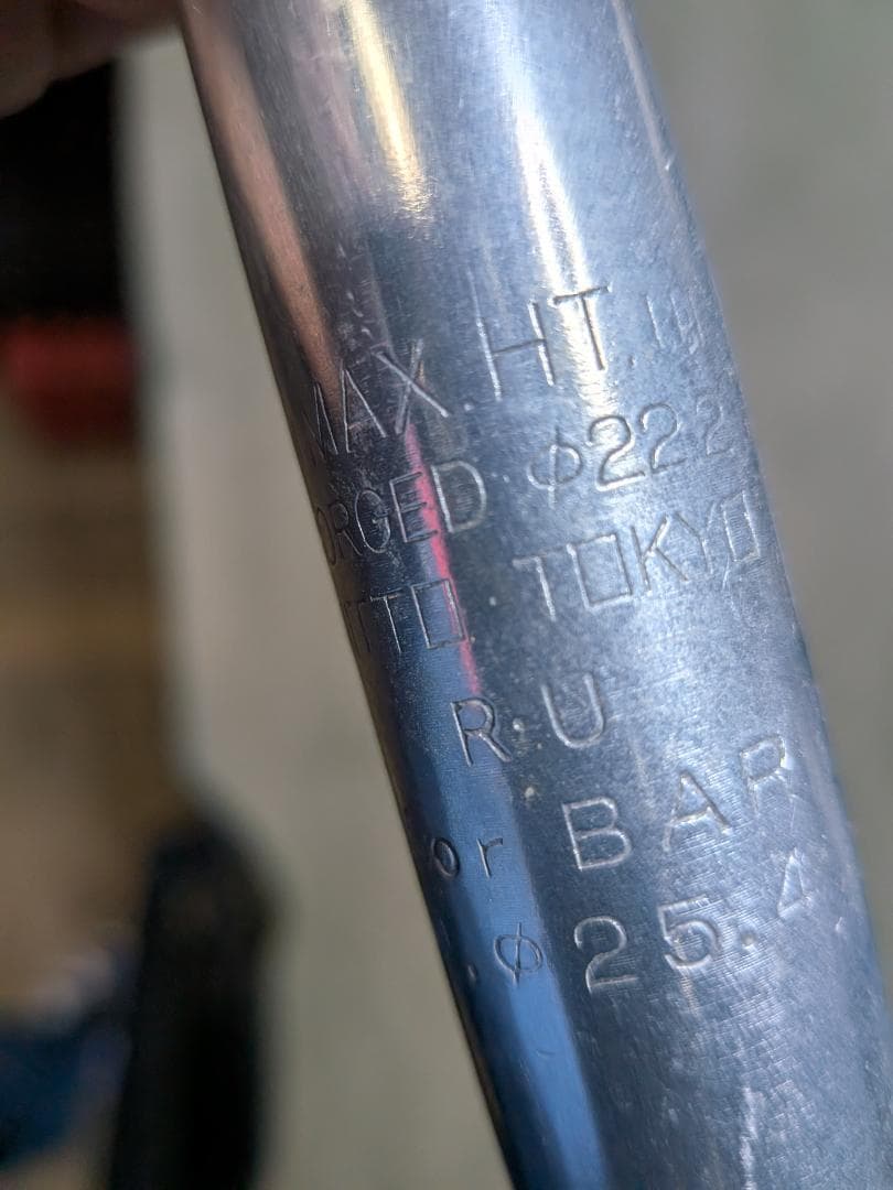 日東 テクノミック TECHNOMIC スレッド ステム Φ25.4