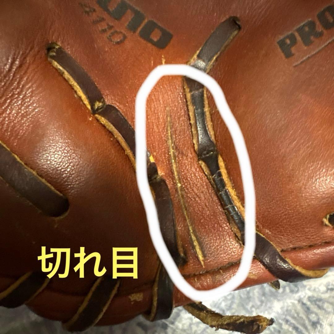 と*ん様 MIZUNO ファーストミット　小早川モデル